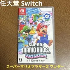 Switch スーパーマリオブラザーズ ワンダー