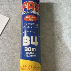 Item thumbnail for item 87f5fcb7-b19d-4719-8618-a0a16e30ee33