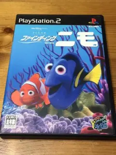プレステ2ソフト ファインディング・ニモ