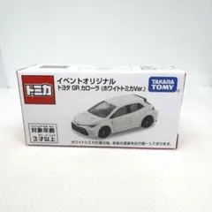 トミカ イベントオリジナル GRカローラ ホワイトトミカ【非売品】3個セット トミカ イベントオリジナル GRカローラ ホワイトトミカ【非売品】3個