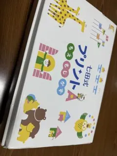 2026年最新】七田式プリントAの人気アイテム - メルカリ