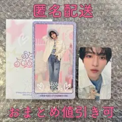 【匿名配送】Stray Kids SKZ 5'CLOCK リノ トレカ2種