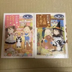 Item thumbnail for item 4836a08c-fcd4-4018-818c-1ad64df1bfc5