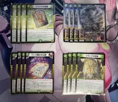 2026年最新】創世竜ループの人気アイテム - メルカリ