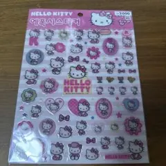 【韓国限定】 サンリオ ぷっくりシール ハローキティ