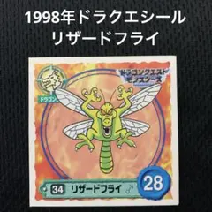 Item thumbnail for item 8e6baea1-3c4b-41d7-bf8f-432cba3eb7fd