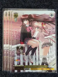 2026年最新】黄昏の街を見下ろす鈴と小毬 SPの人気アイテム - メルカリ