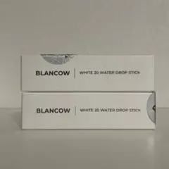 新品未開封　BLANCOW ホワイト20ウォータードロップスティック 12g