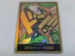 ワンピースカードザベスト２　ＰＲＢ０２ ドン！カード　スーパーパラレルニコロビン
