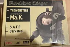 ラブブ マシーネンクリーガー 横山 宏 Ma.K. アソートbox - メルカリ