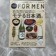 Item thumbnail for item 44358133-1028-4ff6-a83a-a85895a47538