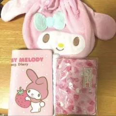 サンリオ ピンクカラー3点セット　キティちゃん、マイメロディー　まとめ売り