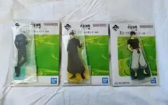 【残り1点】呪術廻戦 懐玉・玉折 弐 一番くじ　アクリルスタンド