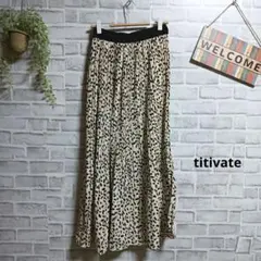 ティティベイト ロングプリーツスカート レオパード柄 ウエストゴム 大人可愛い