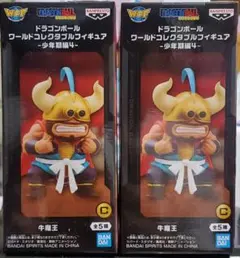 ドラゴンボールZ コレクタブル フィギュア 牛魔王 ワーコレ