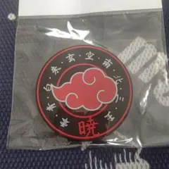 -ナルト-疾風伝 ラバーコースター 暁