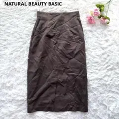 ナチュラルビューティーベーシック　フロントスリットタイトスカート 【S】ブラウン