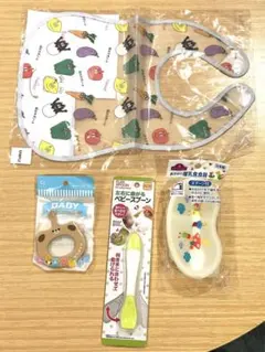 【新品未使用】ベビー用品　4点セット