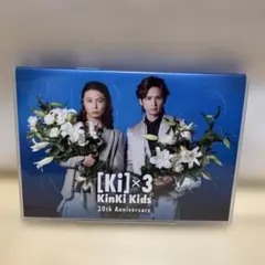 2026年最新】kinki kids ファンクラブの人気アイテム - メルカリ