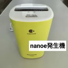 2025年最新】パナソニック f-gme03の人気アイテム - メルカリ