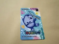 2026年最新】E-AMUSEMENT passの人気アイテム - メルカリ