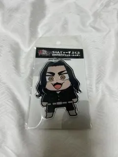 東リベ　りべんじゃーず　ぶくぶ　おおきめアクリルキーホルダー　場地圭介