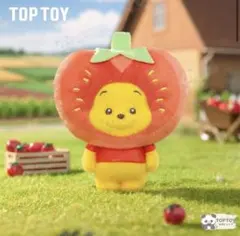 toptoy トマト くまのプーさん マスコット