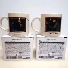 ファンタビHappyくじ　マグカップ　グリンデルバルド・ダンブルドア セット