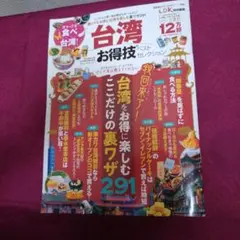 Item thumbnail for item fb918c6e-91fe-4bba-b8b4-4dcc797b7555