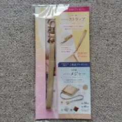 レザー調オリジナルストラップ