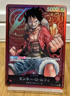ワンピースカード モンキーDルフィ リーダー ST01-001