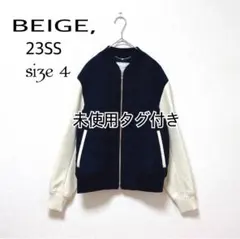 タグ付き✨BEIGE ベイジ 23SS スタジアムジャンパー キルティングのサムネイル