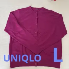UNIQLO ピンク 長袖 カーディガン 前開きボタン式