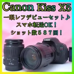 ⭐️ショット数920回⭐️Canon Kiss X7i 一眼レフ 初心者 キャノ