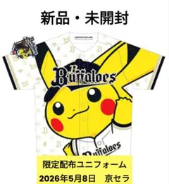 大人F】新品 ポケモン 阪神タイガース 2026応援法被 - メルカリ