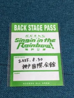 にじさんじ sitr神戸 ステッカー バックステージパス 伊波ライ