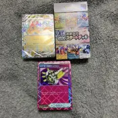 スタートデッキ カイリュー