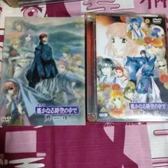 2025年最新】遙かなる時空の中で舞一夜の人気アイテム - メルカリ