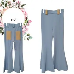 【tivi 】日本製♡フレアパンタロンパンツ♡レトロ個性的♡ライトブルーベージュ