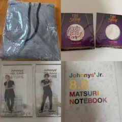 TravisJapan フーディー グッズまとめ売り トラジャ