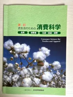 Item thumbnail for item 63992f9a-9efb-404c-b60a-c1c20f62bb71