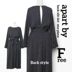 美品《apart by》ドット柄フレアワンピース バックオープン 水玉 リボン