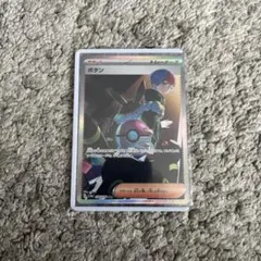 ボタン SAR ポケカ　ゲリラ　オススメ　ネコポス 早い者勝ち　ハードケース