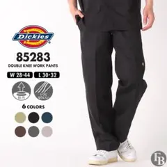 Dickies ダブルニー ワークパンツ 85283 チャコール