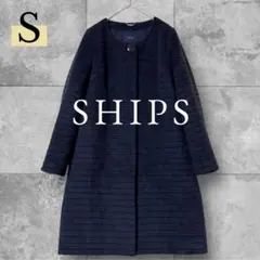 SHIPS ロングコート ノーカラージャケット S ネイビー 綺麗め アンゴラ混のサムネイル
