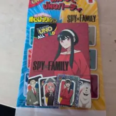マクドナルド ハッピーセット UNO スパイファミリー ヨル