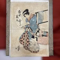 日本画家 久住三郎 アイリス 収蔵作品 鋸山美術館 金谷美術館 - メルカリ