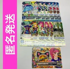 アイカツカード　クール　まとめ売り
