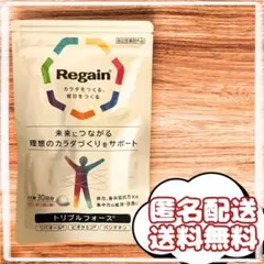 【スピード発送✨】　Regain トリプルフォース 60錠 30日分