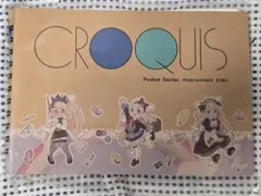 cherry☆仕事多忙中/プロフ必読様 リクエスト 2点 まとめ商品